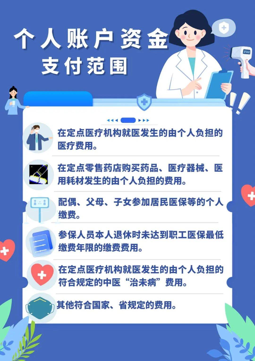 玉溪最新广州医保套现联系电话方法分析(最方便真实的玉溪广州医保套现是用什么套的方法)