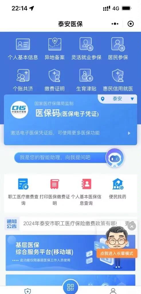 玉溪最新深圳医保账户余额怎么提取方法分析(最方便真实的玉溪深圳医疗保险账户余额可以取出来吗方法)