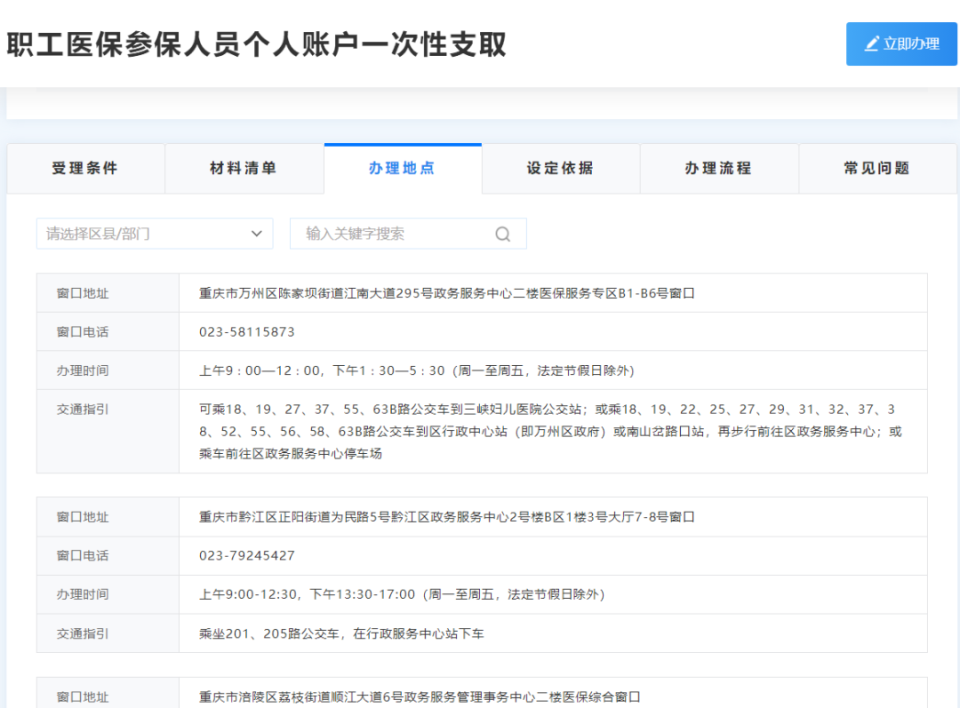玉溪最新医保卡提现怎么提取出来方法分析(最方便真实的玉溪医保小额提取代办200以内方法)