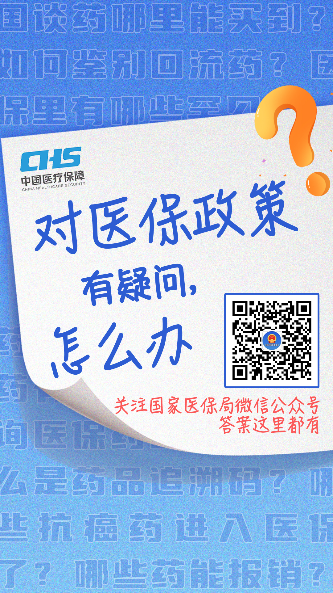 玉溪最新24小时套医保卡微信全国方法分析(最方便真实的玉溪24小时套医保卡微信全国能用吗方法)