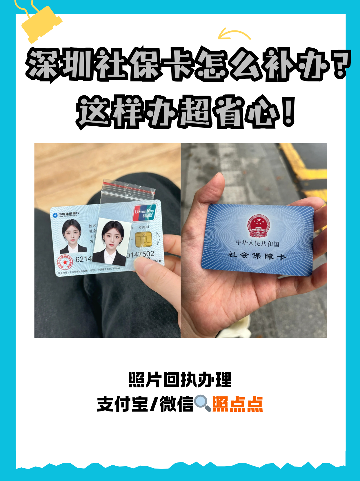 玉溪最新深圳医保卡最简单取现方法分析(最方便真实的玉溪深圳医保卡最简单取现多久到账方法)