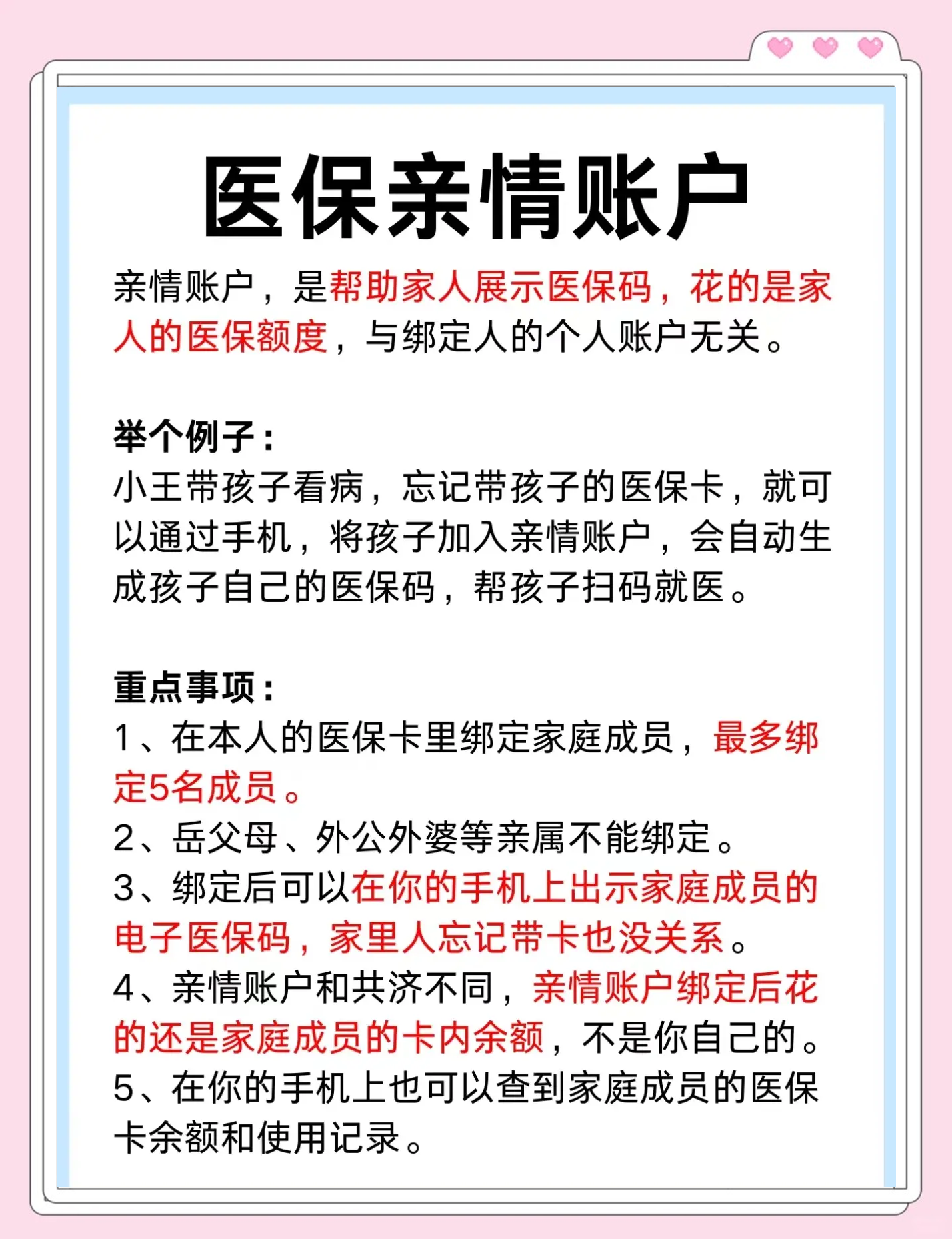玉溪最新医保卡套取现金渠道微信方法分析(最方便真实的玉溪医保卡怎样套现出来有什么软件方法)
