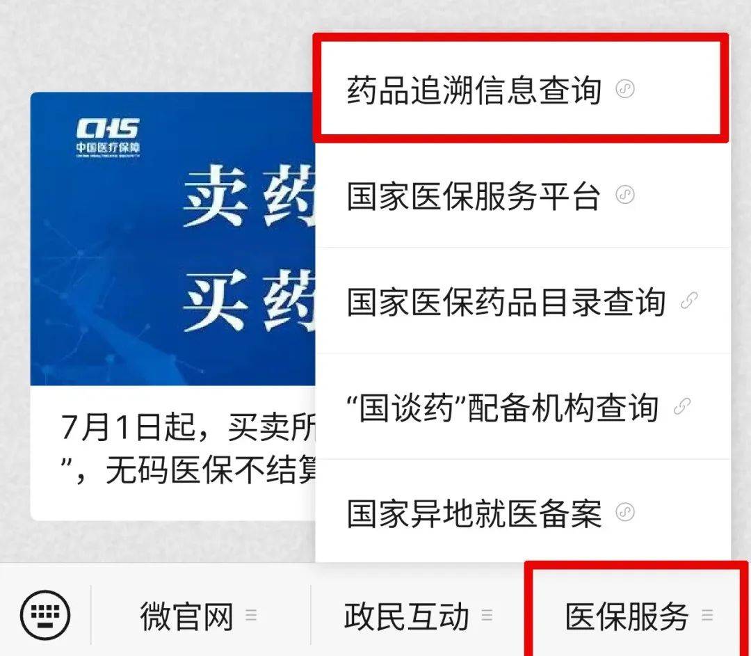 玉溪最新医保取现中介微信方法分析(最方便真实的玉溪24小时在线套医保微信方法)