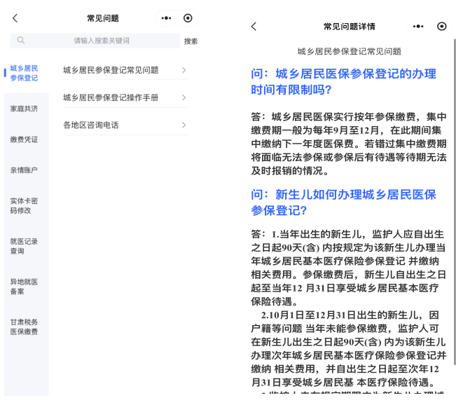 玉溪最新医保提取代办方法分析(最方便真实的玉溪医保提取代办需要什么材料方法)