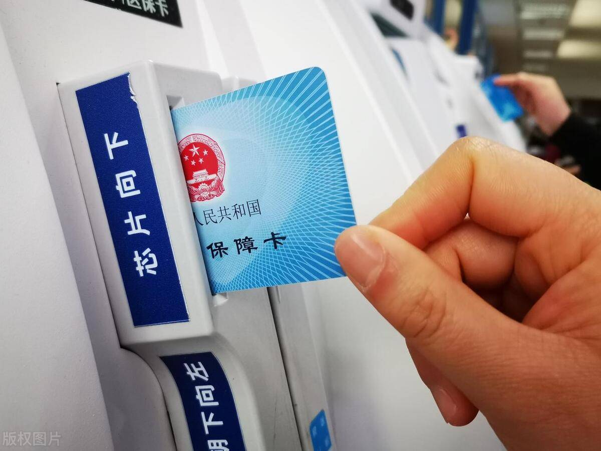 玉溪最新上海急用钱套医保卡方法分析(最方便真实的玉溪上海医保套现有办法吗方法)