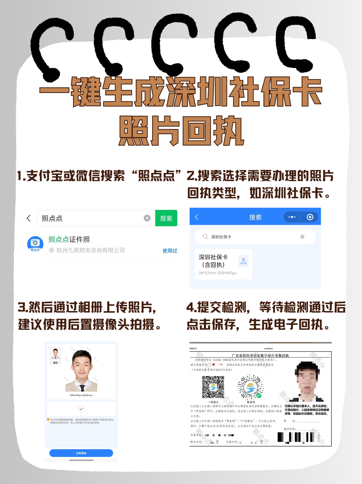 玉溪最新深圳医保余额怎么提取出来方法分析(最方便真实的玉溪深圳医保的钱怎么提取出来方法)