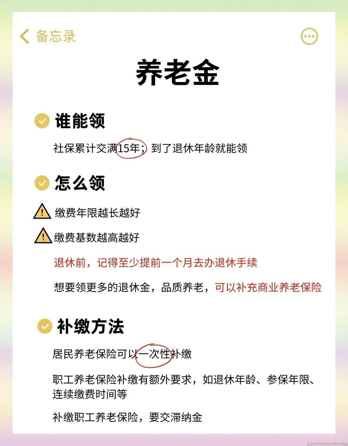 玉溪最新医保卡提现有什么影响方法分析(最方便真实的玉溪医保卡提现有什么影响不方法)