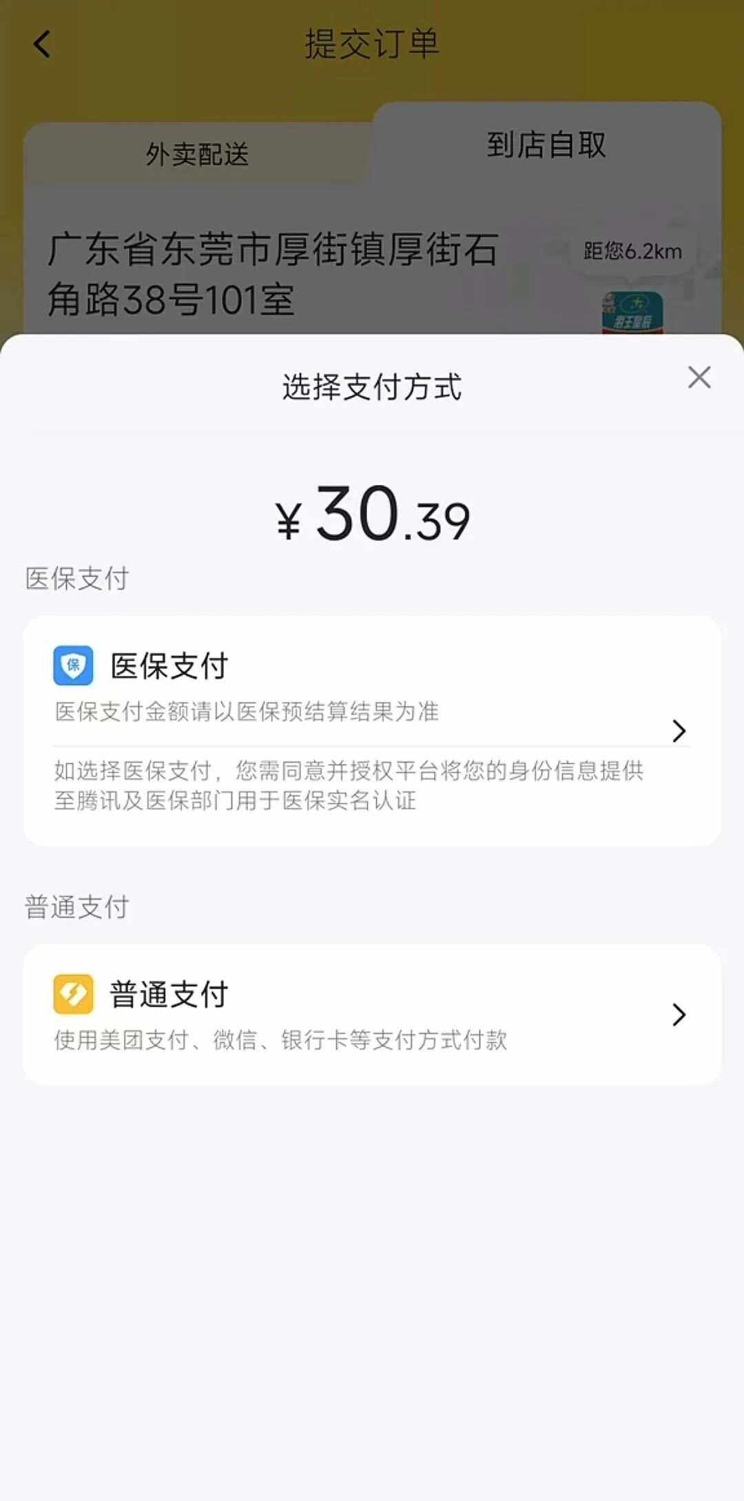 玉溪最新医保卡的钱转入微信余额方法分析(最方便真实的玉溪医保卡的钱转入微信余额的方法方法)