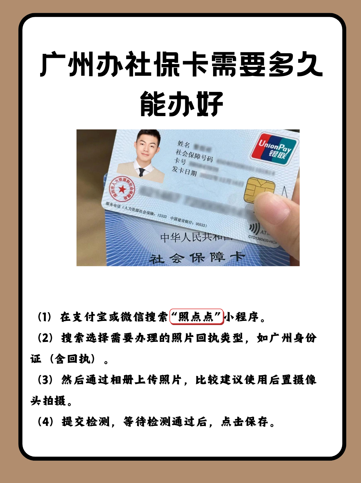 玉溪最新广州医保卡怎么取现方法分析(最方便真实的玉溪广州医保卡取现金去哪里取方法)