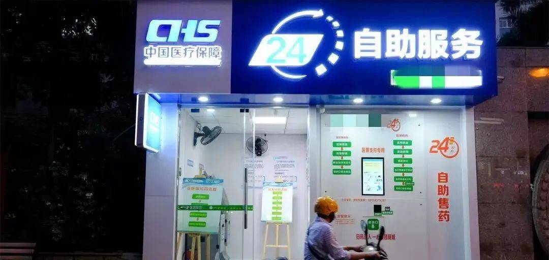 玉溪最新24小时医保回收方法分析(最方便真实的玉溪24小时医保回收微信小程序方法)