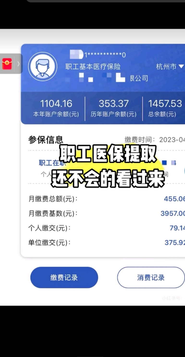 玉溪最新医保金提取中介方法分析(最方便真实的玉溪医保卡兑现中介犯法吗方法)