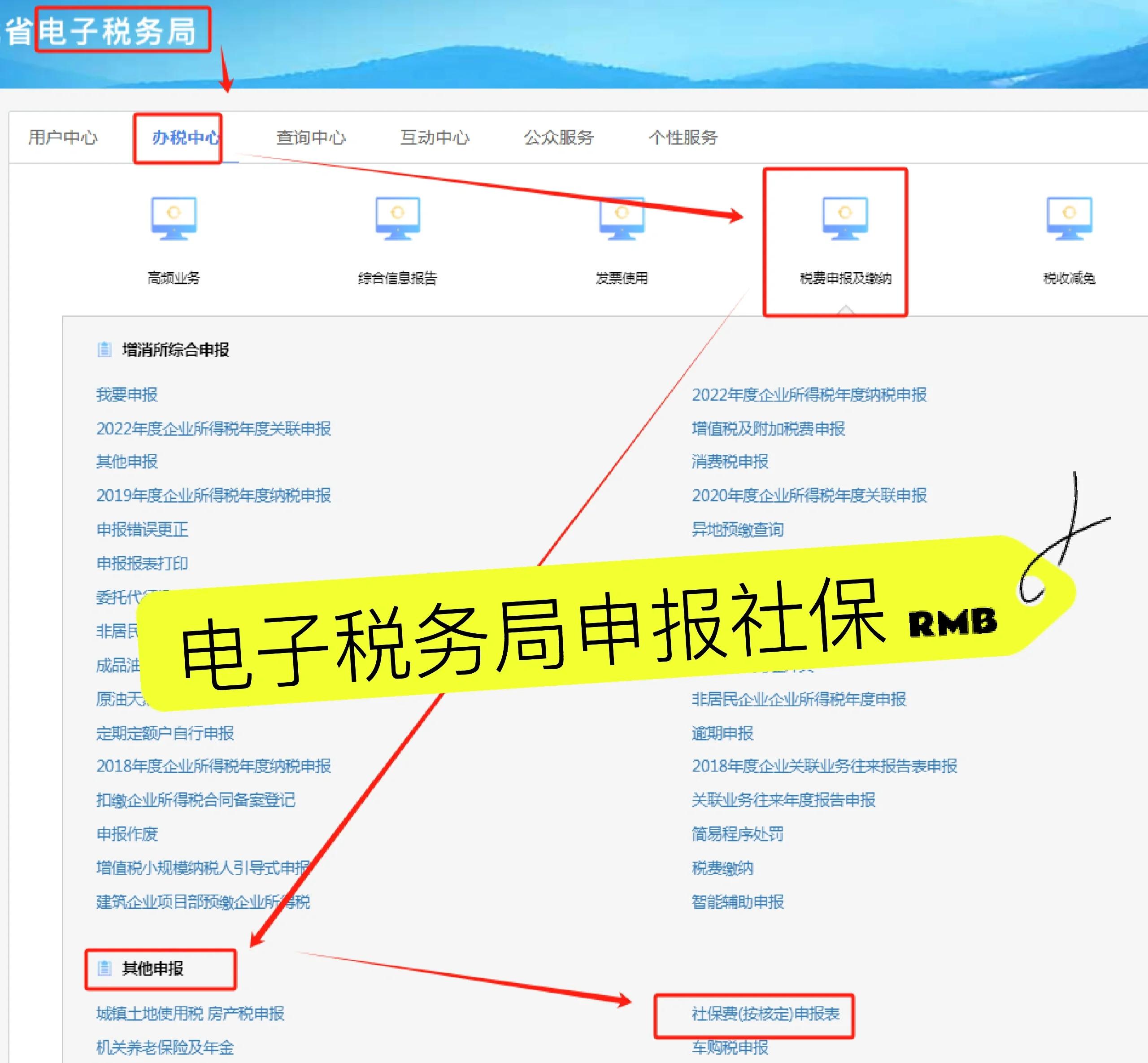 玉溪最新医疗保险网上缴费流程方法分析(最方便真实的玉溪医疗保险网上缴费流程图方法)