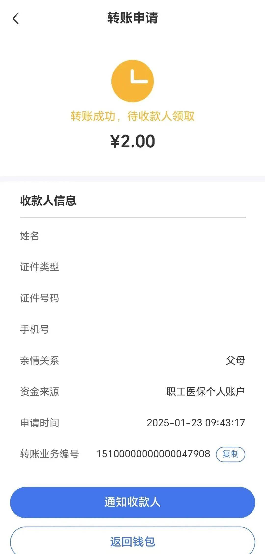 玉溪最新深圳医保余额可以提取吗方法分析(最方便真实的玉溪深圳医保能不能提现方法)