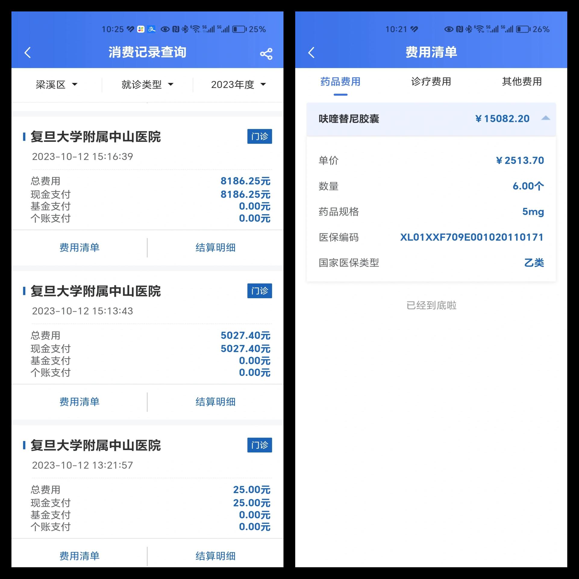 玉溪最新医保现金报销多久到账方法分析(最方便真实的玉溪医疗报销给现金还是什么方法)