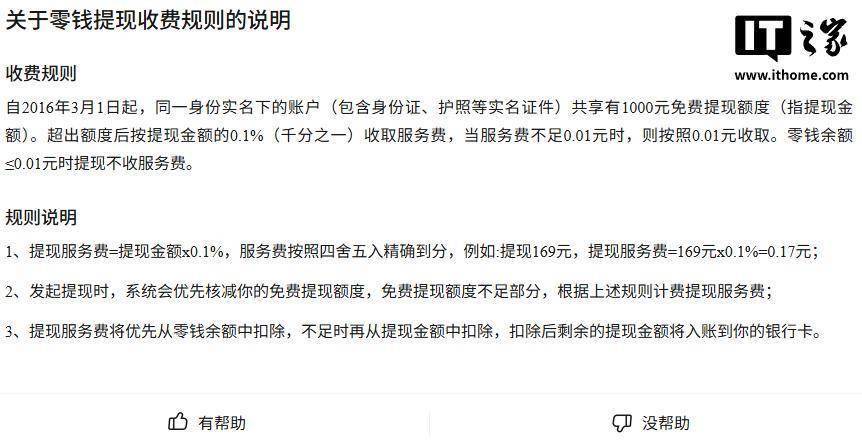 玉溪最新医保提现24小时微信中介方法分析(最方便真实的玉溪医保提取中介方法)