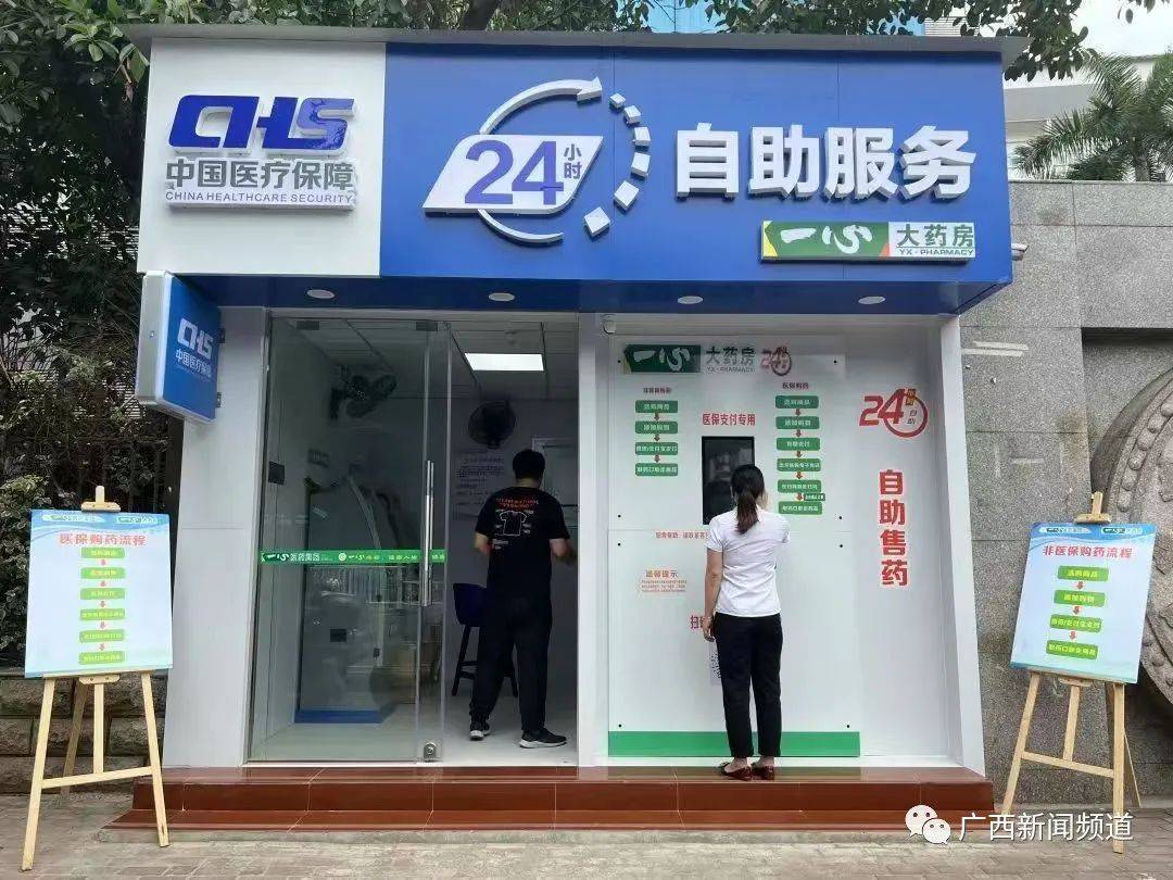 玉溪最新24小时套医保卡电话方法分析(最方便真实的玉溪医保卡电话客服电话方法)