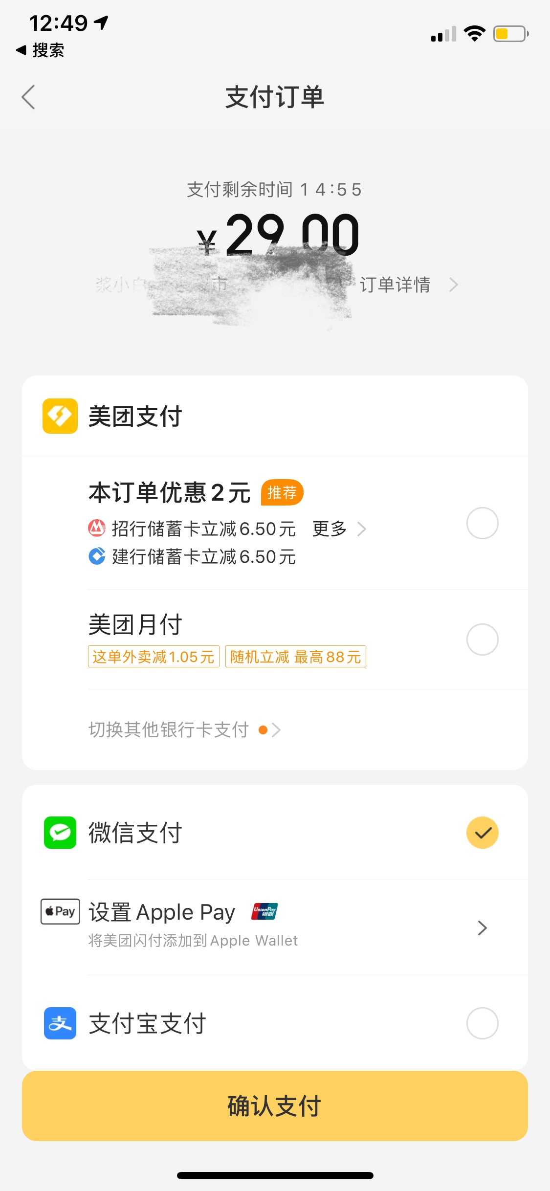 玉溪最新医保套现怎么套啊微信里的钱方法分析(最方便真实的玉溪医保套现怎么套啊微信里的钱呢方法)