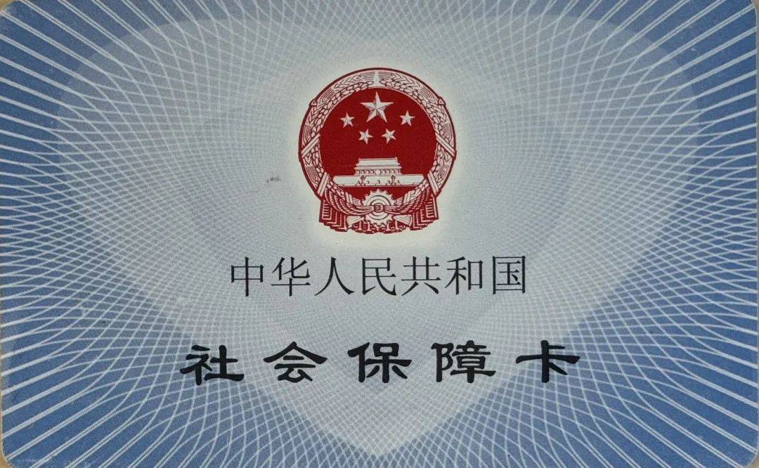 玉溪最新医保卡怎么套现金犯法吗方法分析(最方便真实的玉溪医保卡套取现金操作2019方法)