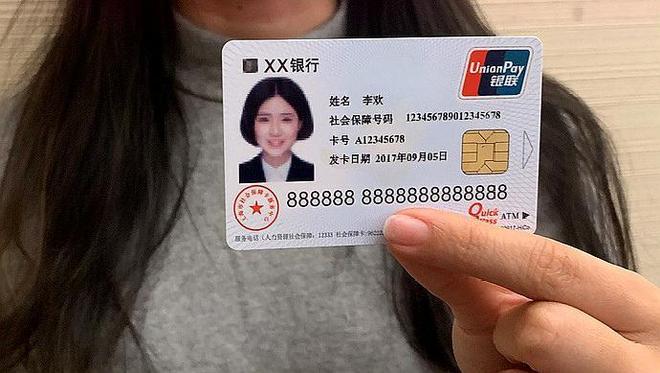 玉溪最新医保卡怎么套现金犯法吗方法分析(最方便真实的玉溪医保卡套取现金操作2019方法)