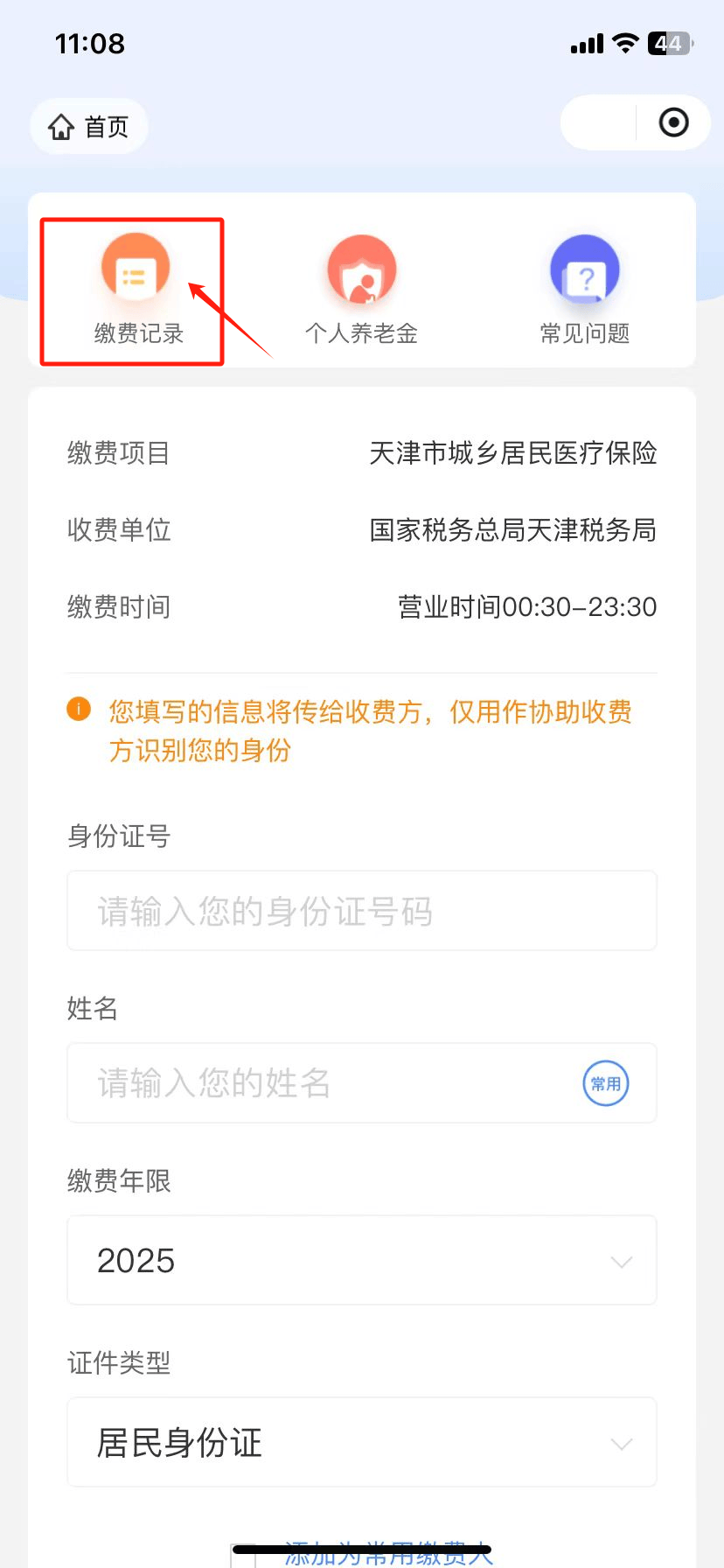 玉溪最新怎么查询个人医保卡余额方法分析(最方便真实的玉溪医保卡余额在哪里查看方法)