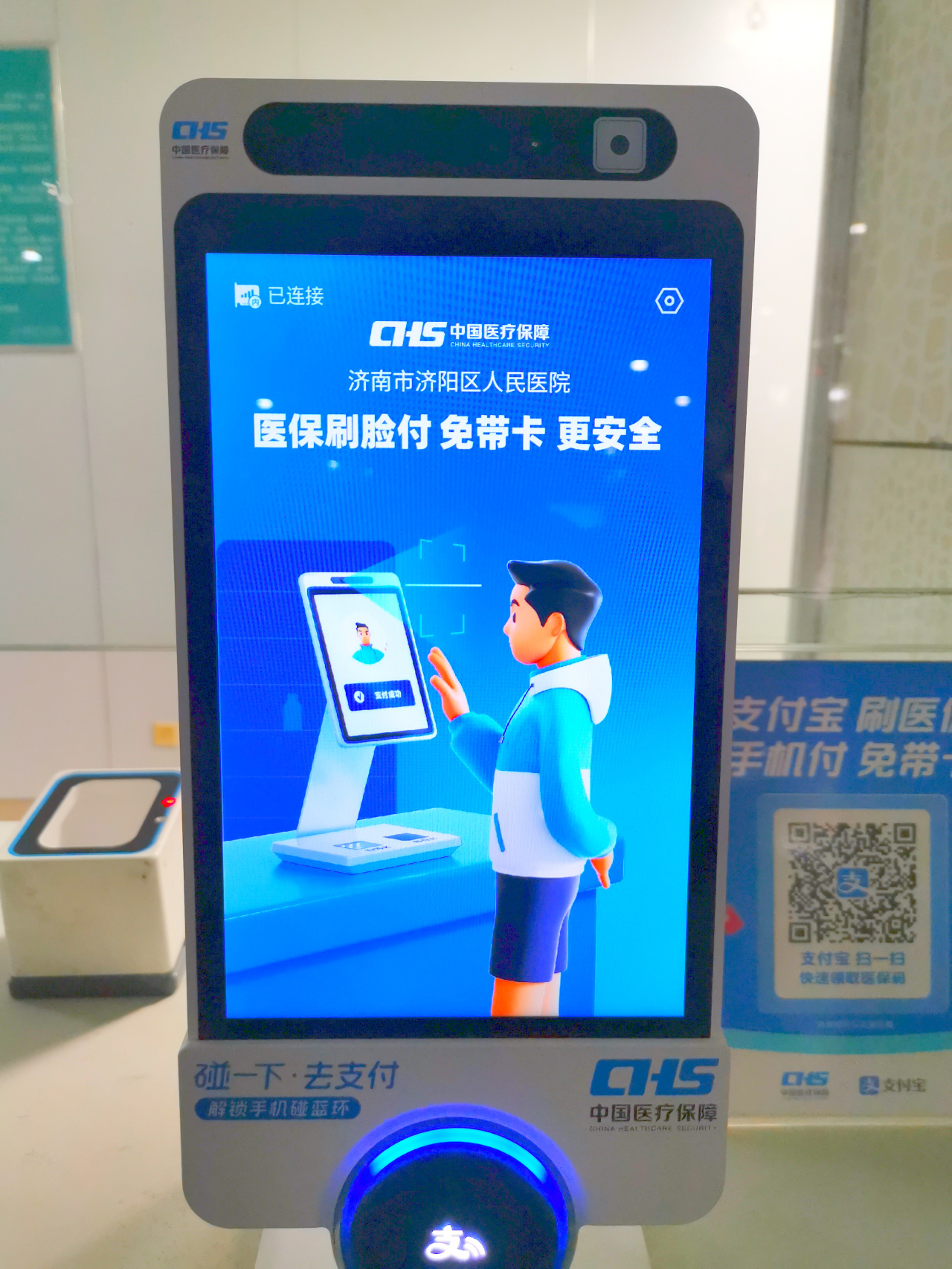 玉溪最新医保卡提取现金方法支付宝方法分析(最方便真实的玉溪支付宝 医保 提现方法)