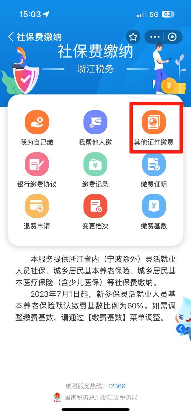 玉溪最新医保取现24方法分析(最方便真实的玉溪医保取现24小时联系方式方法)