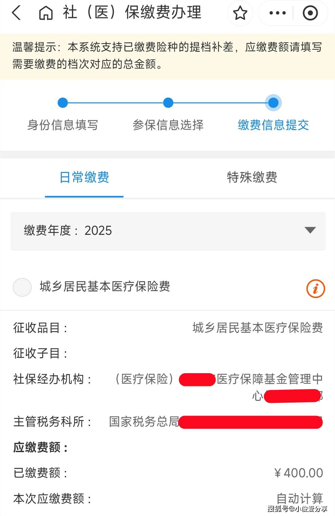 玉溪最新医保取现24小时微信怎么弄方法分析(最方便真实的玉溪医保卡取现微信方法)