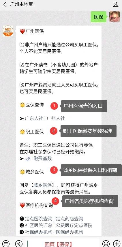 玉溪最新深圳医保停保余额能提取吗方法分析(最方便真实的玉溪深圳医保停保余额能提取吗多少钱方法)
