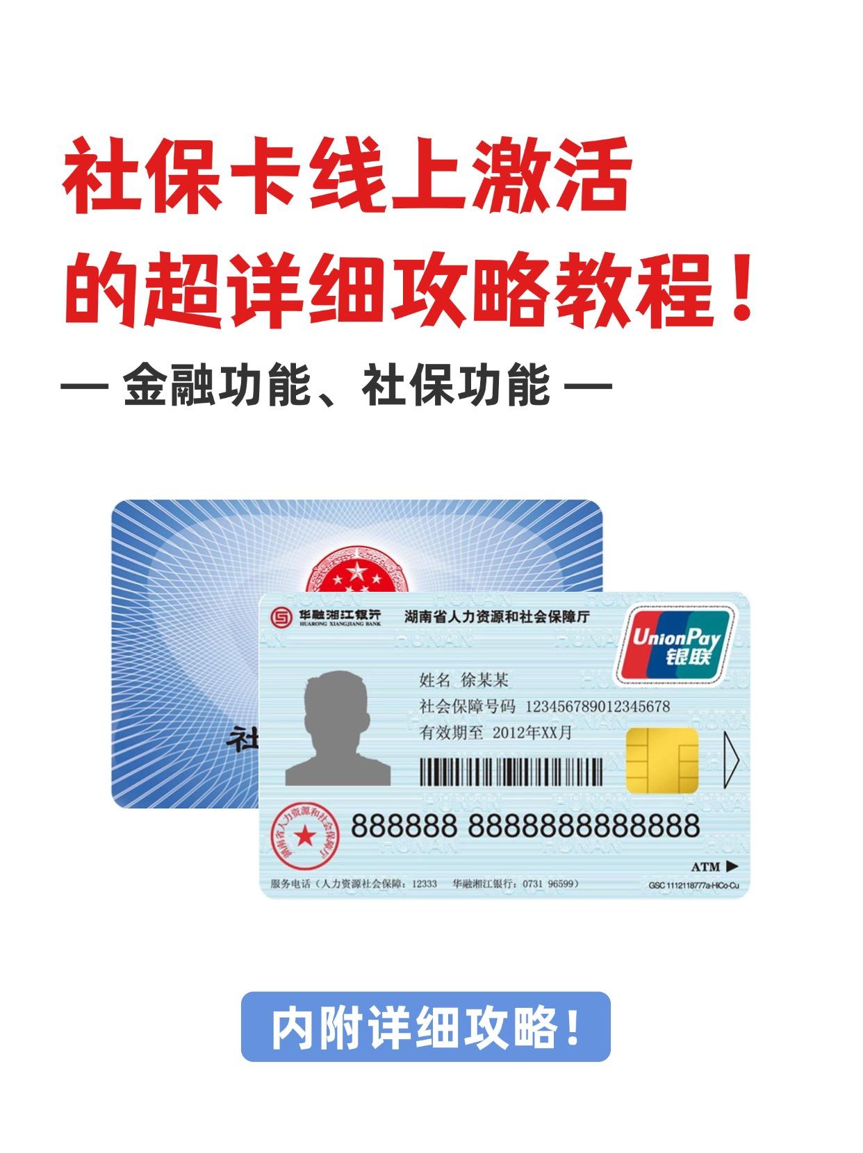 玉溪最新医保卡套取现金操作2019方法分析(最方便真实的玉溪医保卡怎么套取现金方法)