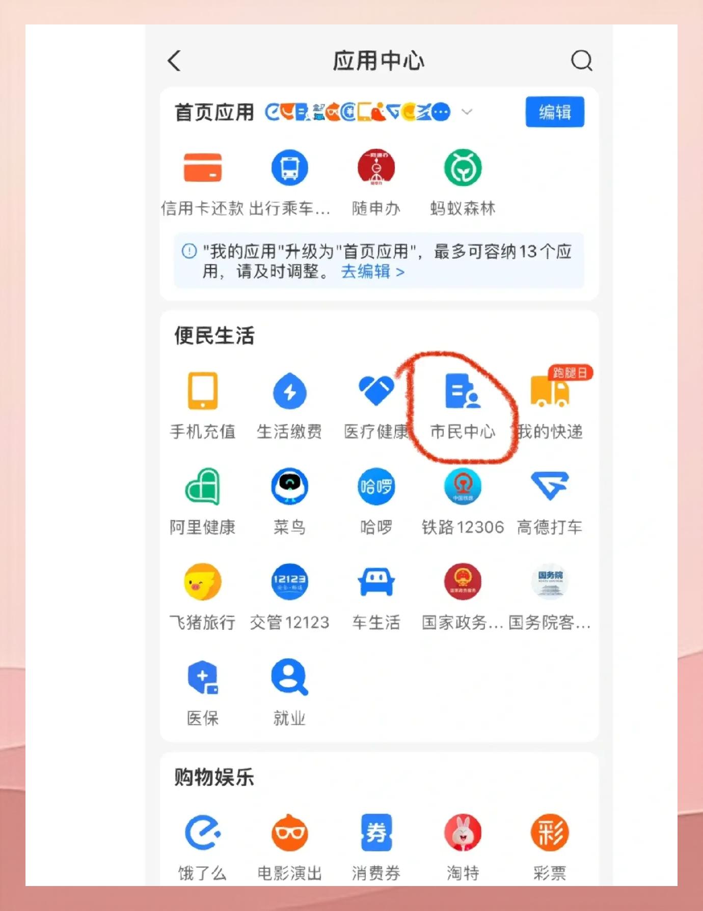 玉溪最新深圳医保余额怎么提取方法分析(最方便真实的玉溪深圳医保余额提取流程方法)