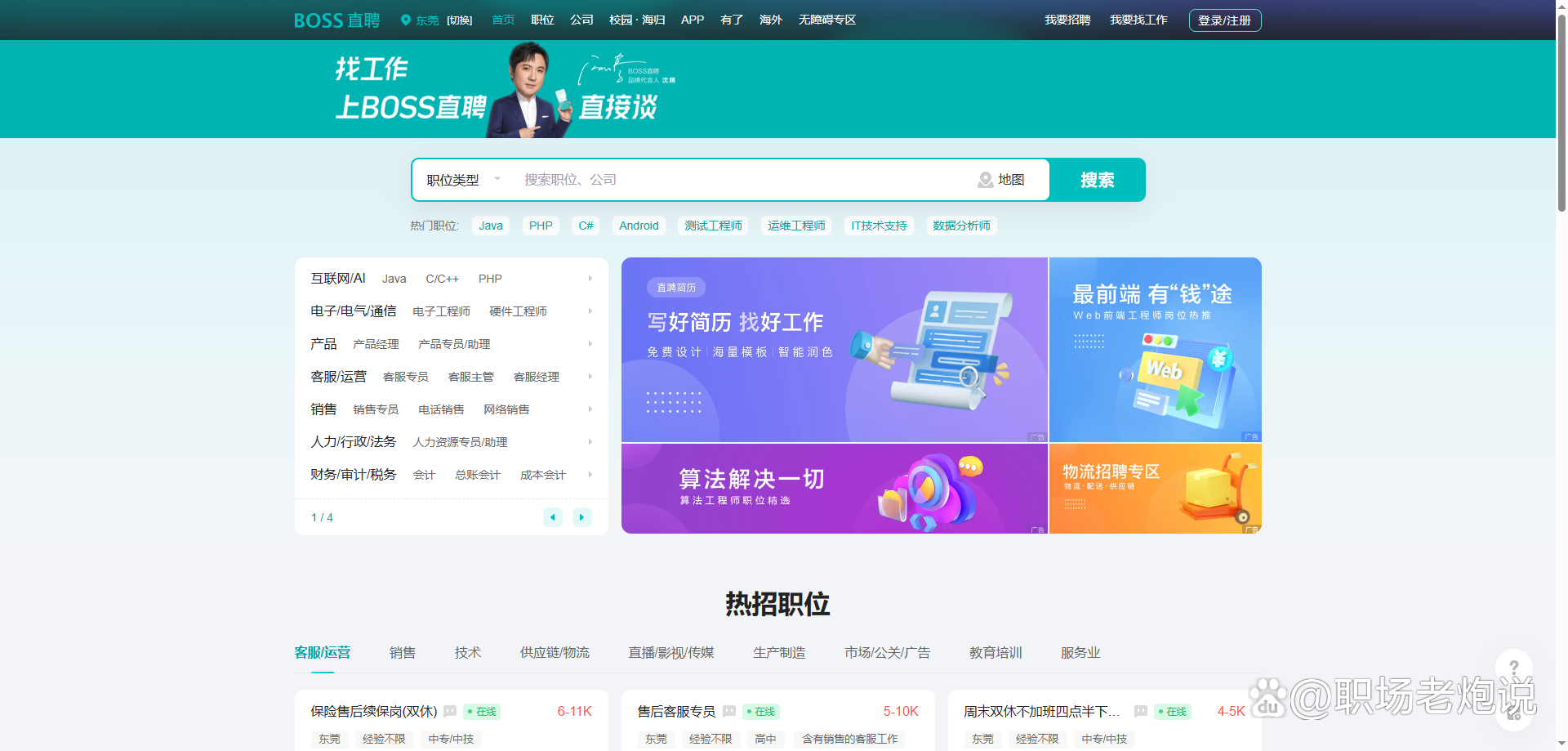 玉溪最新找工作用什么平台最好方法分析(最方便真实的玉溪找工作用什么平台最好2024年方法)