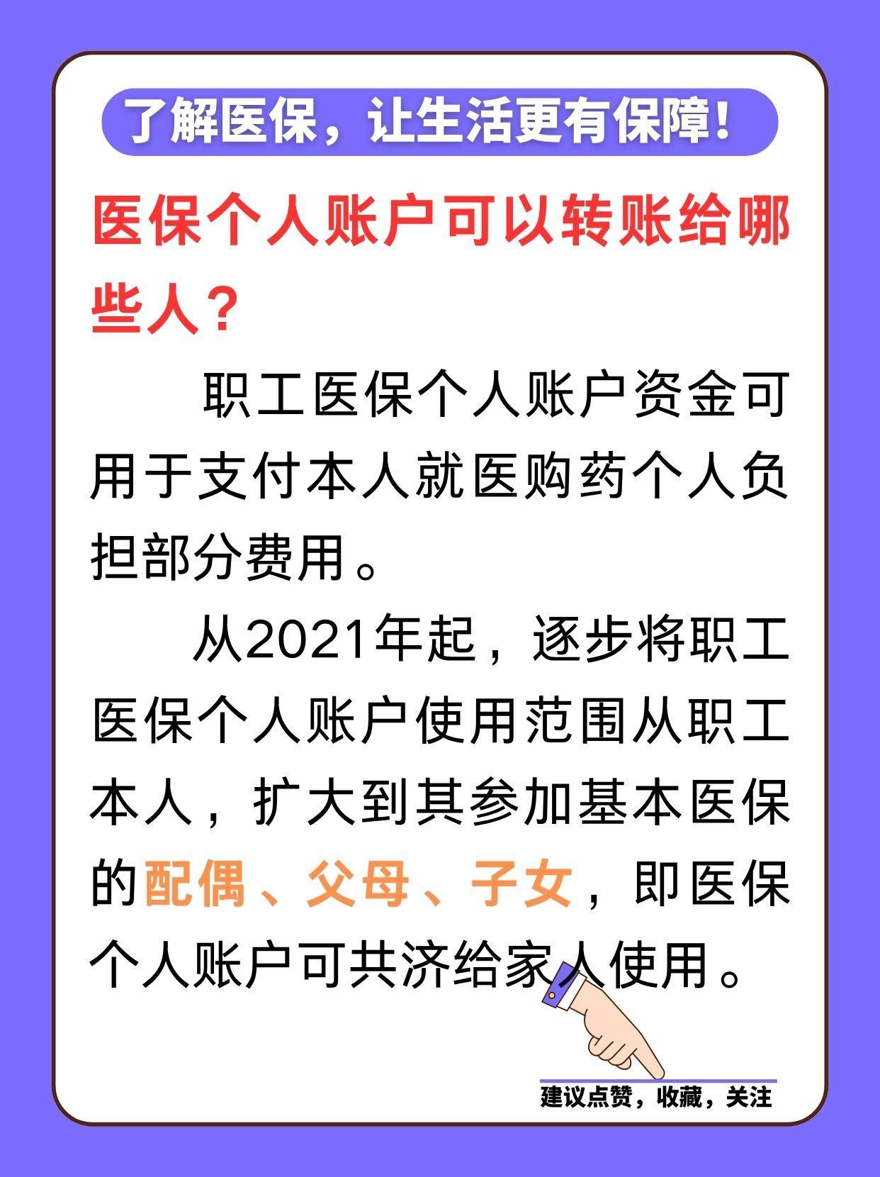 玉溪最新医保卡余额怎么转微信方法分析(最方便真实的玉溪医保卡余额怎么转到支付宝方法)