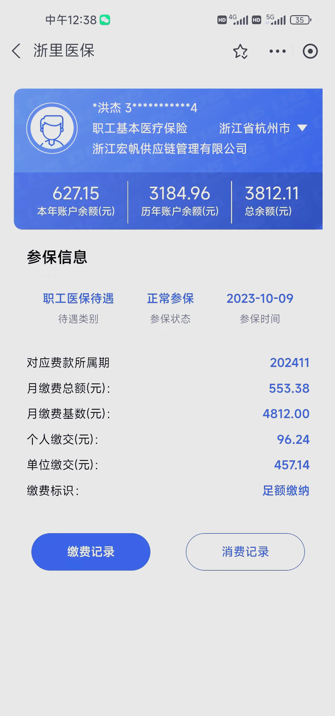 玉溪最新医保卡的钱怎么网上提取方法分析(最方便真实的玉溪医保卡的钱怎么网上提取合肥方法)