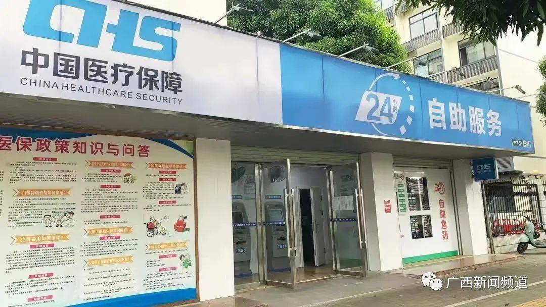 玉溪最新24小时医保卡余额回收联系方式方法分析(最方便真实的玉溪24小时套医保卡方法)
