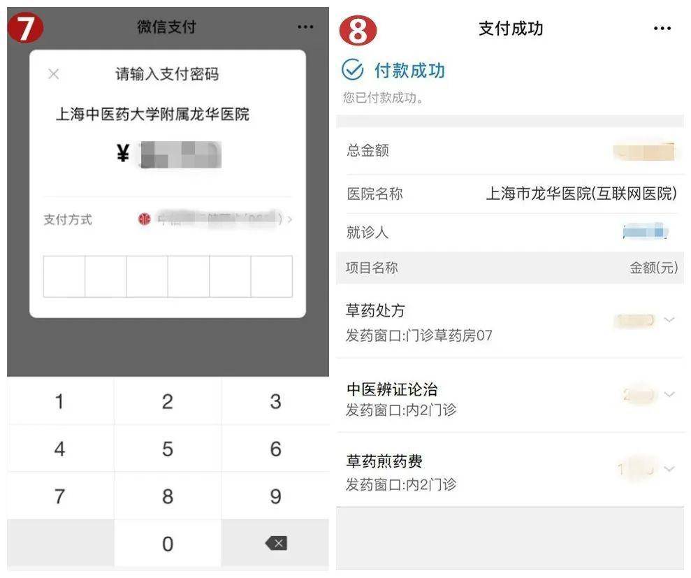 玉溪最新医保套现怎么套啊微信支付方法分析(最方便真实的玉溪医保套现一般收多少手续费方法)