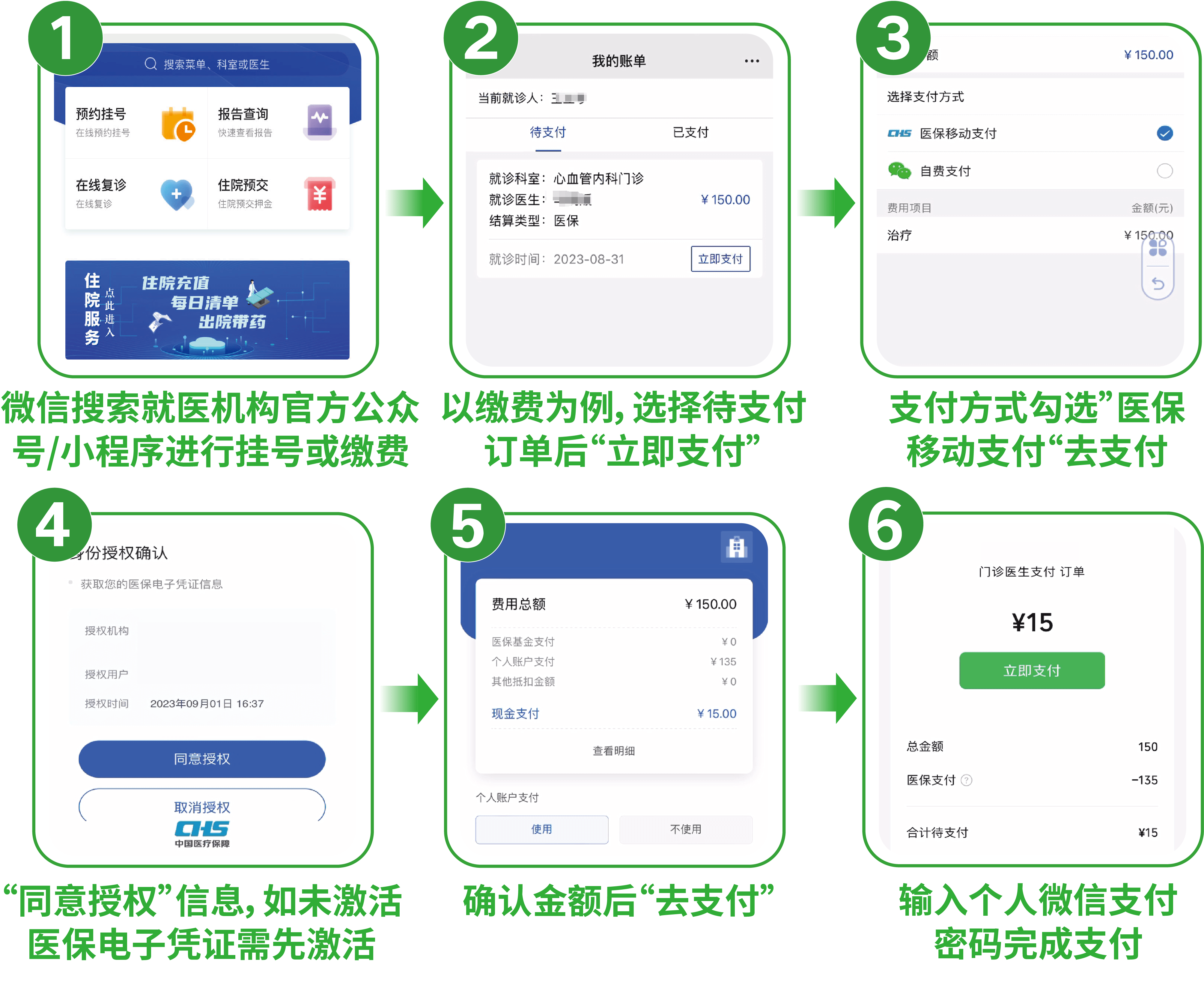 玉溪最新医保套现怎么套啊微信支付方法分析(最方便真实的玉溪医保套现一般收多少手续费方法)