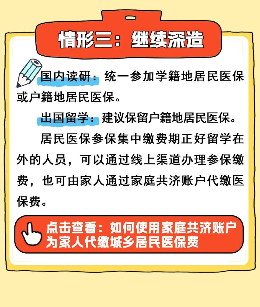 玉溪最新医保卡套取现金渠道联系方式方法分析(最方便真实的玉溪医保卡套取现金比例方法)