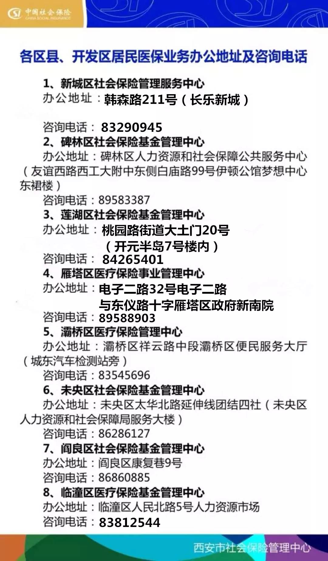玉溪最新西安24小时套医保卡方法分析(最方便真实的玉溪医保小额提取代办600以内方法)