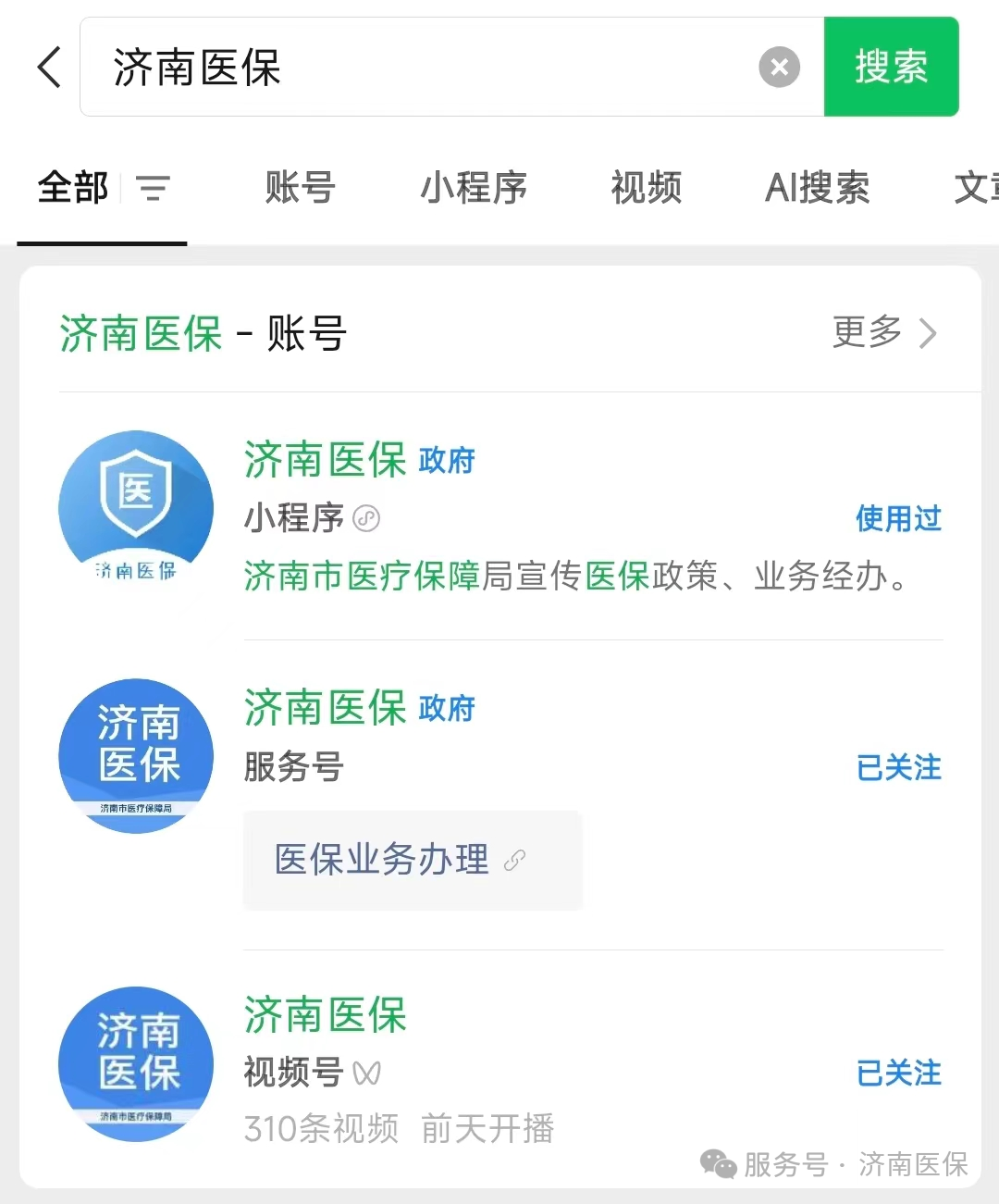 玉溪最新医保取现24小时微信300块钱方法分析(最方便真实的玉溪医保取现24小时微信300块钱能取吗方法)