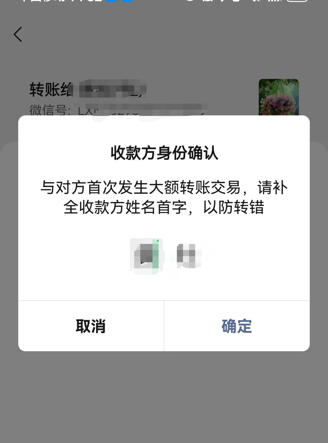 玉溪最新微信换现金套路方法分析(最方便真实的玉溪微信换现金收手续费犯法吗方法)
