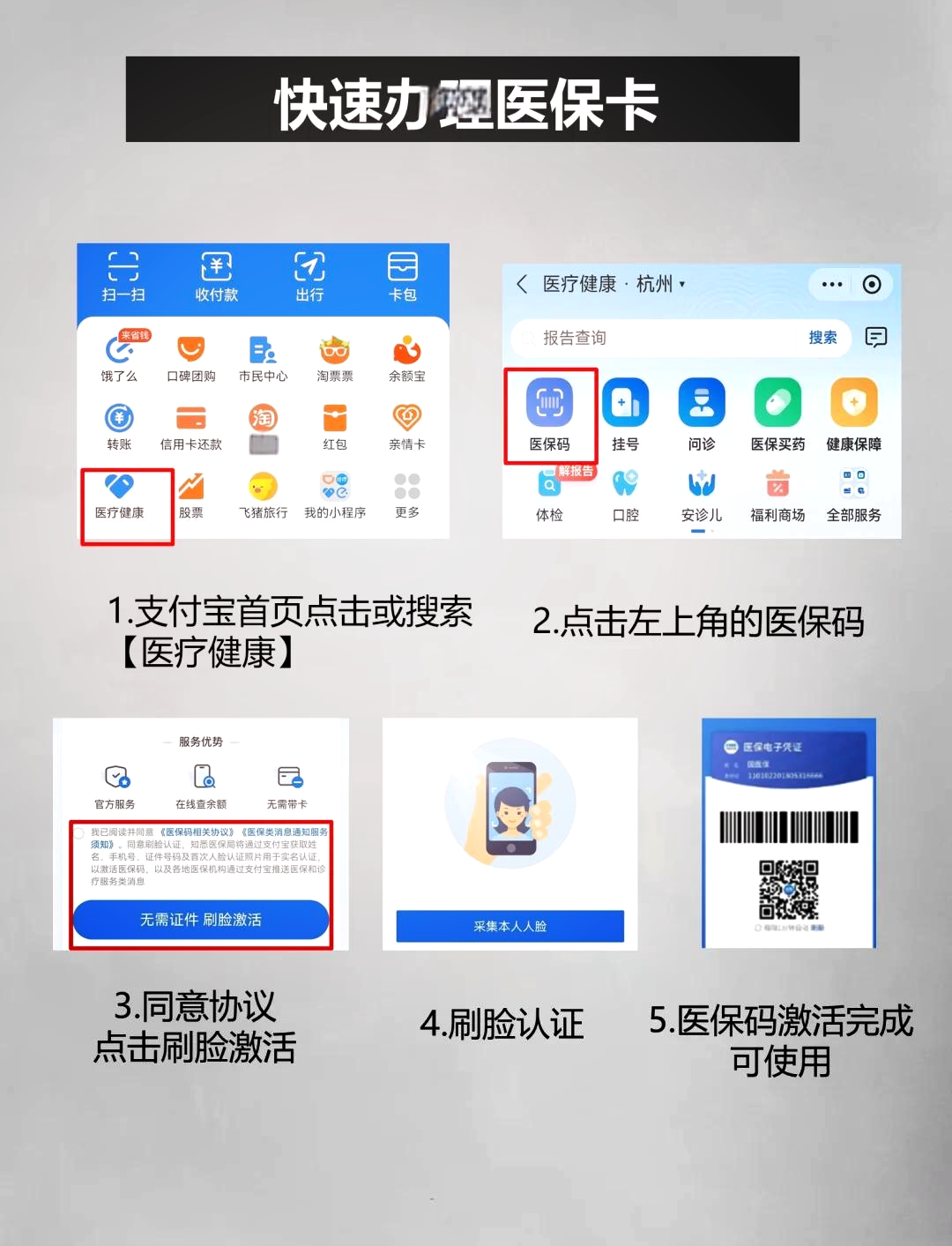 玉溪最新医保卡余额提现方法是什么方法分析(最方便真实的玉溪医保卡钱如何提现方法)