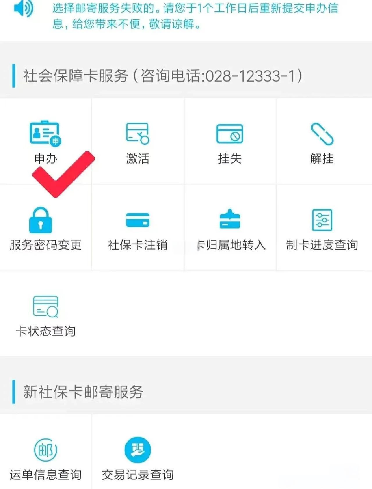 玉溪最新微信刷社保卡方法分析(最方便真实的玉溪微信刷社保卡怎么操作方法)