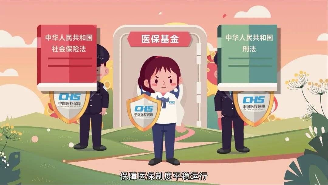 玉溪最新医保套现2000元被查了方法分析(最方便真实的玉溪医保套现处罚方法)