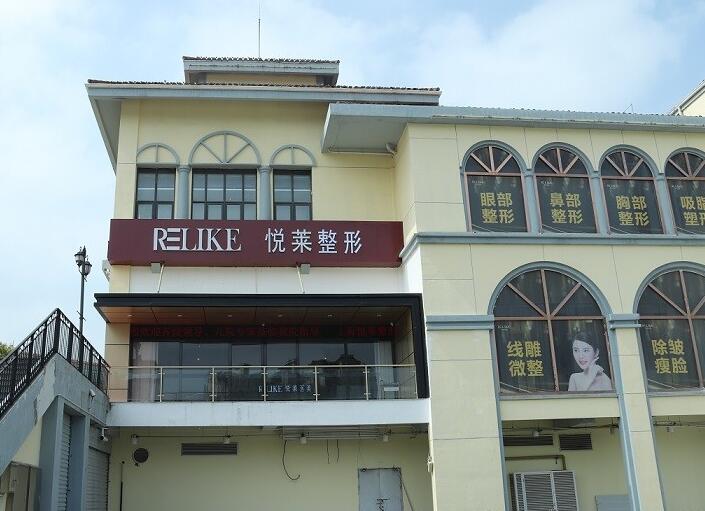 玉溪最新上海前十名的整形医院方法分析(最方便真实的玉溪上海出名整形医院方法)