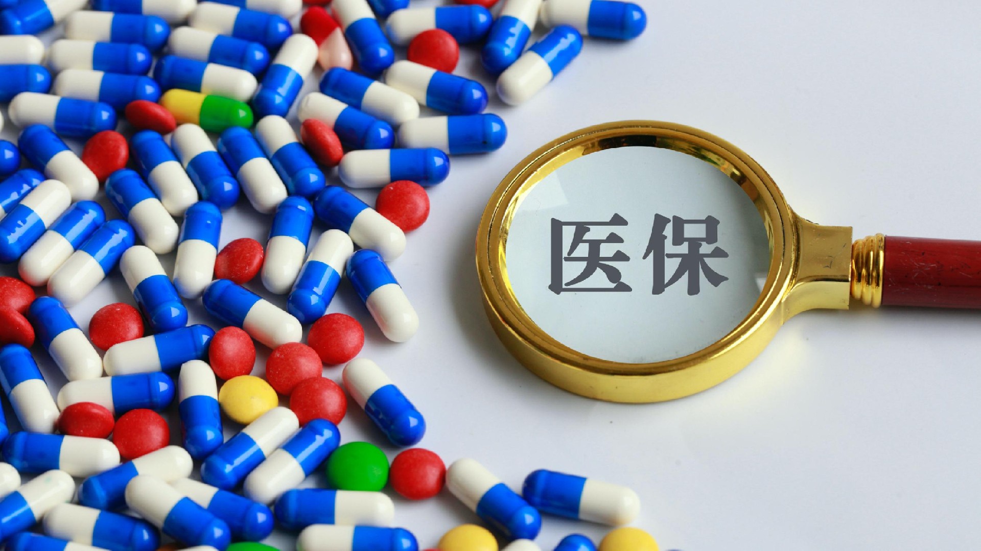 玉溪最新医保卡换取现金秒到账方法分析(最方便真实的玉溪医保套取现金最好办法方法)