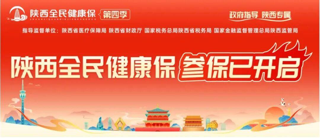 玉溪最新西安刷医保方法分析(最方便真实的玉溪西安刷医保卡的联系方式方法)