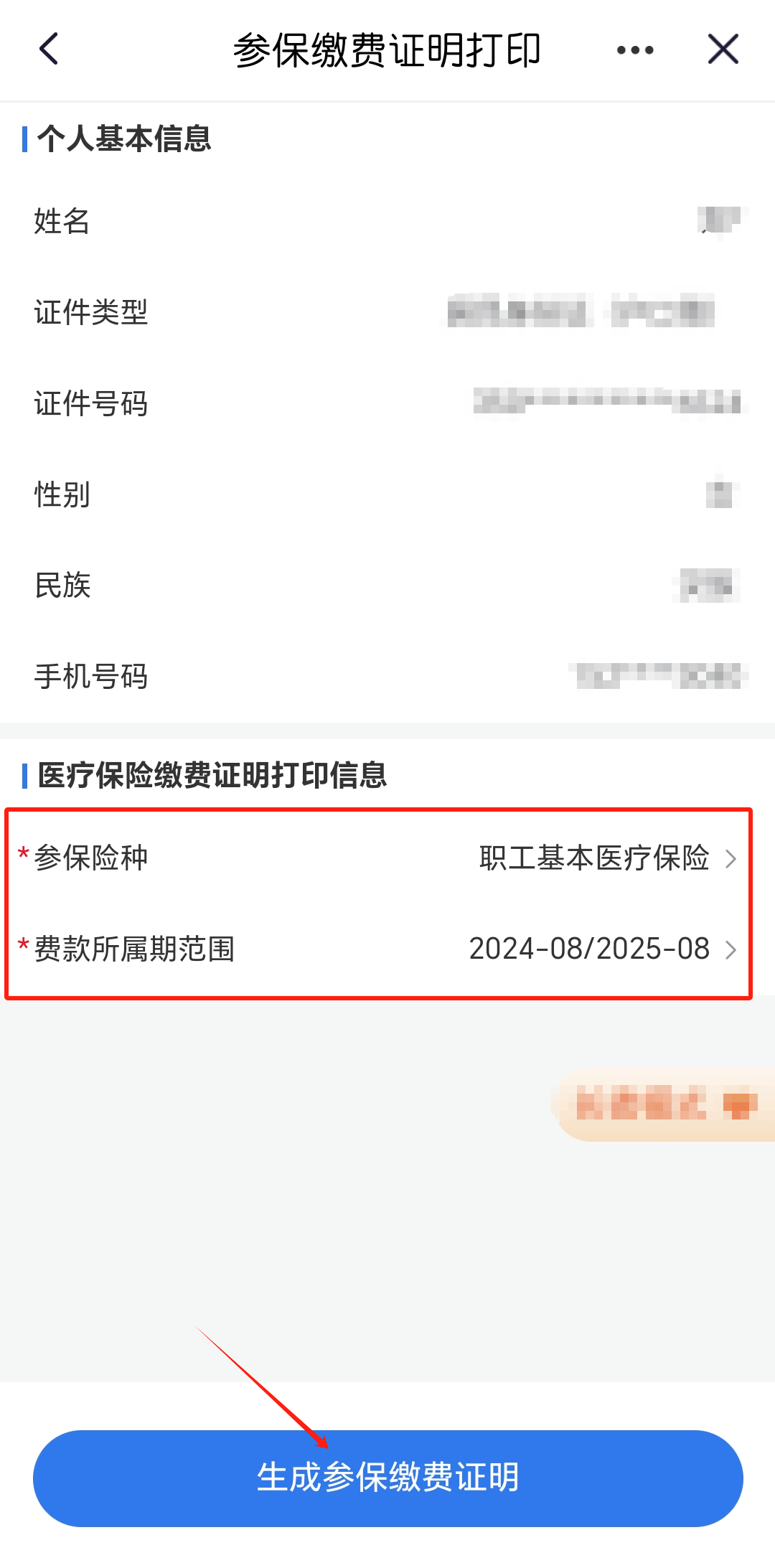 玉溪最新医保卡的钱转到微信方法分析(最方便真实的玉溪医保卡的钱转到微信的法律依据方法)