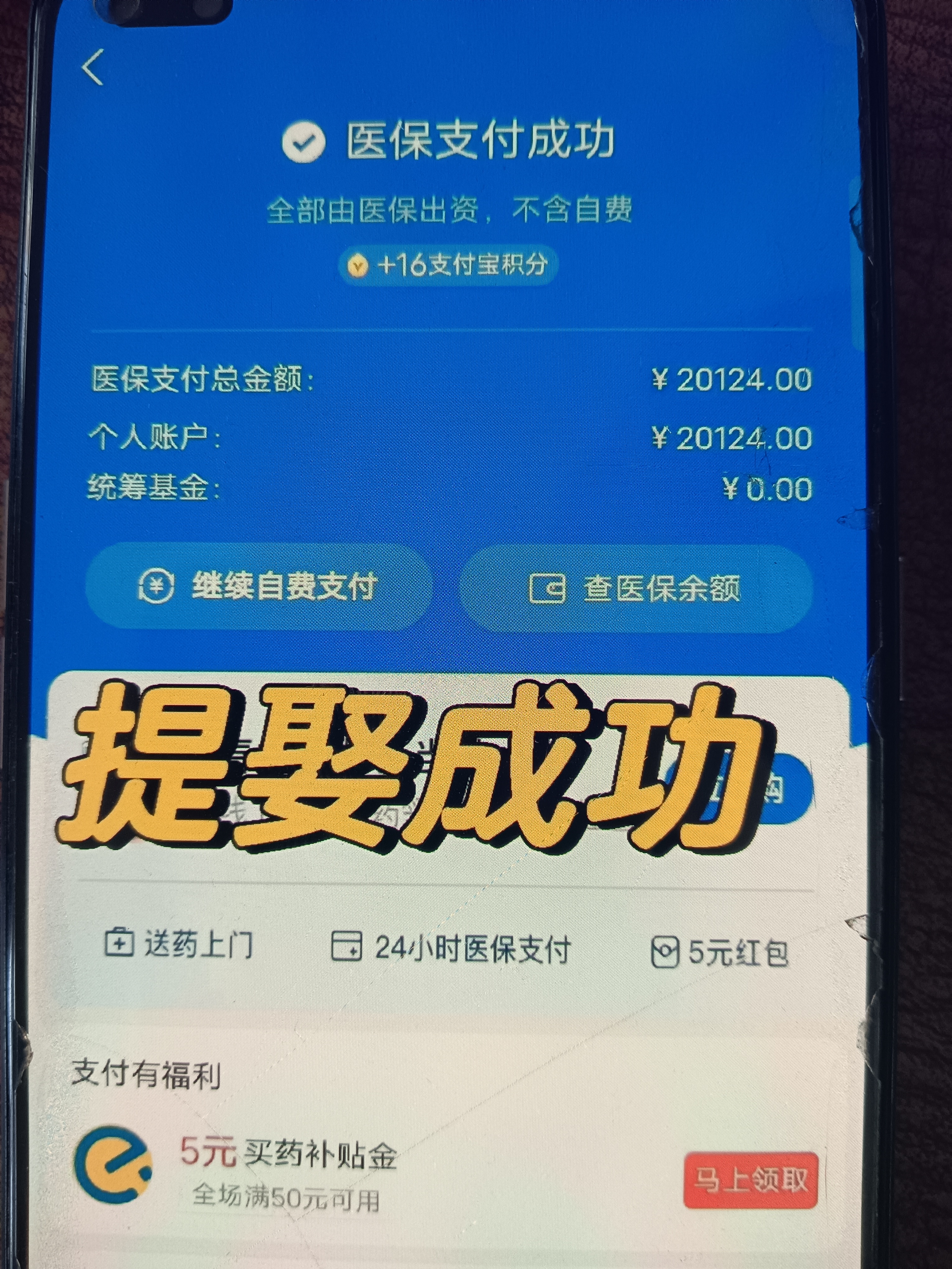 玉溪最新医保卡的钱转到微信方法分析(最方便真实的玉溪医保卡的钱转到微信的法律依据方法)