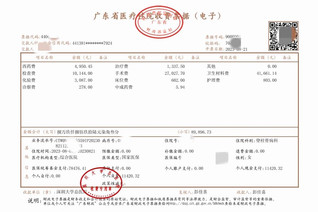 玉溪最新深圳医保报销多久到账方法分析(最方便真实的玉溪深圳医保报销多久到账啊方法)