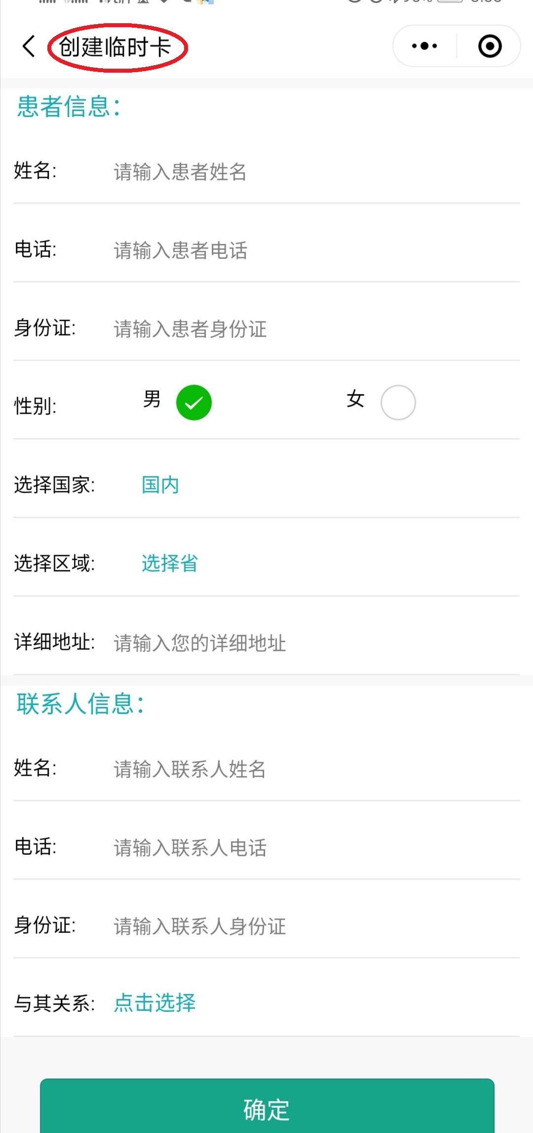 玉溪最新医保套现24小时微信方法分析(最方便真实的玉溪医保套现24小时微信已停保方法)